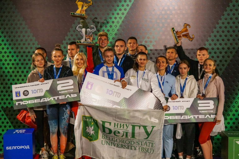 УНИВЕРСАЛЬНЫЕ АТЛЕТЫ. УНИВЕРСАЛЬНЫЕ АТЛЕТЫ.