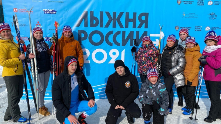 Лыжня России 2023. Лыжня России 2023.